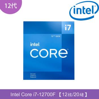 Intel Core i7-12700F 4.9GHz Alder Lake CPU LGA1700 桌上型處理器 盒裝