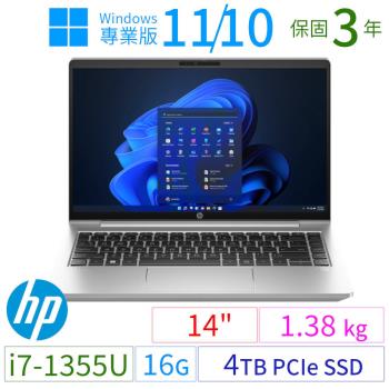 HP ProBook 440 14吋商用筆記型i7-1355U/16G/4TB SSD/Win10/Win11 Pro專業版/三年保固