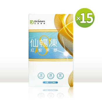 Dr.future長泰專利紅藜果膠仙暢凍(10包/盒)x15盒