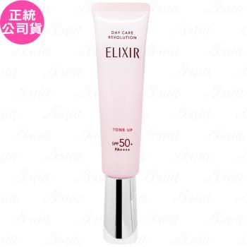 SHISEIDO 資生堂 怡麗絲爾 膠原亮妍多效美肌乳PK SPF50+ PA++++(35g)(公司貨)