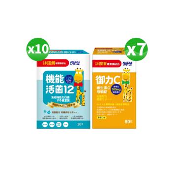 【小兒利撒爾】機能活菌12 30包x10盒+御力C90粒x7瓶 (無新增砂糖升級版、300mg高單位維生素C)
