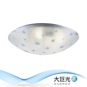 【大巨光】現代風 E27x2 吸頂燈-小(BM-51781)