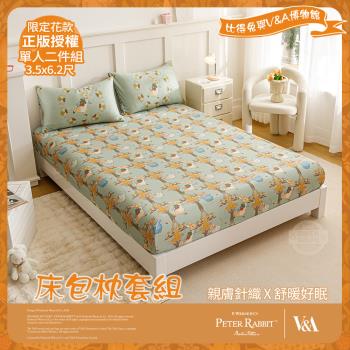 【PETER RABBIT】比得兔與V&A博物館 豐盛季節-單人床包枕套二件組(正版授權/床包/枕套/二件組)