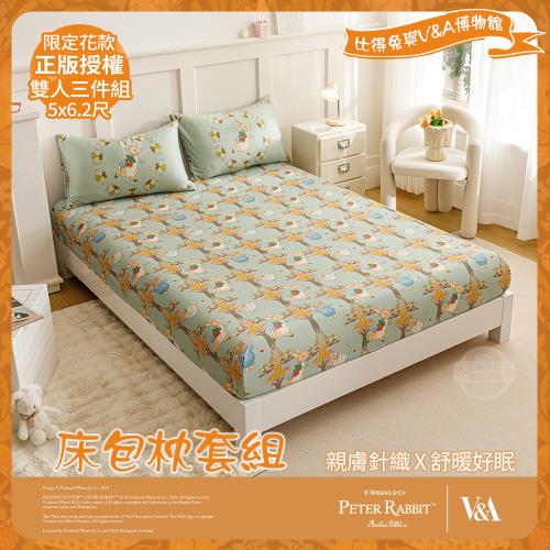 【PETER RABBIT】比得兔與V&A博物館 豐盛季節-雙人床包枕套三件組(正版授權/床包/枕套/三件組)