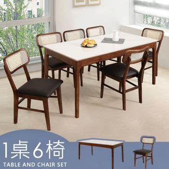 【Homelike】傑理巖板餐桌椅組(一桌六椅)-黑色