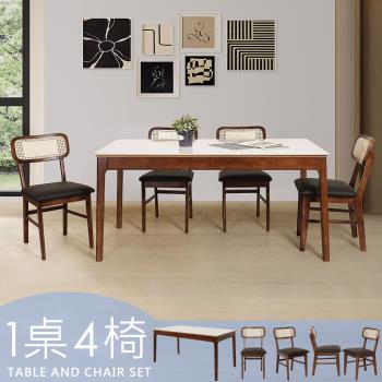 【Homelike】傑理巖板餐桌椅組(一桌四椅)-黑色