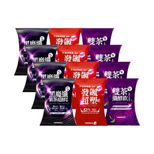 【SUPERCUT塑魔纖】SUPER A+發飆超塑錠4盒+即期品 黑魔纖紫茶超酵膠囊4盒(效期2025/2/22)+雙茶纖酵飲(熱帶水果風味)4盒