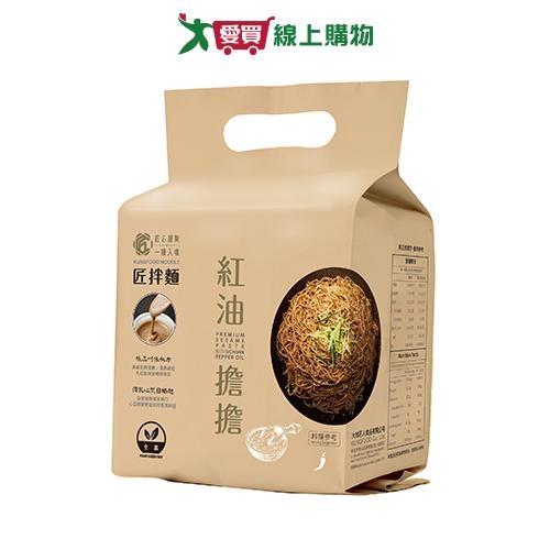 匠拌麵紅油擔擔全素(137gX3包/袋)【愛買】