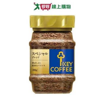 KEY COFFEE即溶咖啡粉混合(80g/瓶)【愛買】