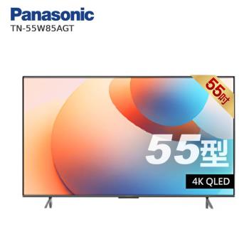Panasonic國際牌 TN-55W85AGT 55型 4K QLED Google TV智慧顯示器