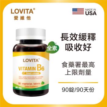 LOVITA愛維他 緩釋型維他命B6素食錠80mg*1瓶