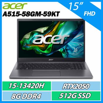 ACER宏碁 Aspire 5 A515-58GM-59KT 灰(i5-13420H/8G/512G/RTX2050/W11/15.6吋)效能筆電