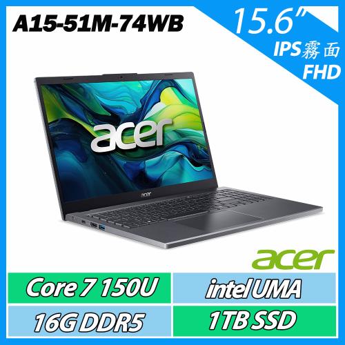 ACER 宏碁 Aspire A15-51M-74WB 灰(Core Ultra 7-150U/16G/1TB SSD/W11/FHD/15.6)新世代文書筆電