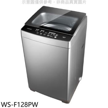 奇美12公斤洗衣機WS-F128PW
