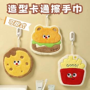可掛式造型卡通擦手巾