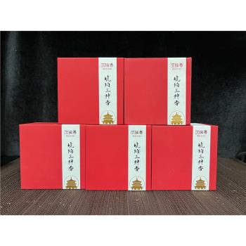 百年沉瑜香-皇帝御用琥珀三神藥香