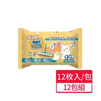 【無塵氏 】寶兒樂 寵物居家鳳梨酵素拭拖兩用布12枚/包;12包組