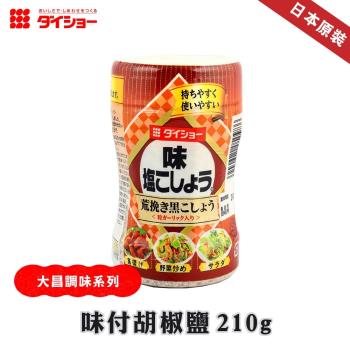 日本 Daisho-大昌味付胡椒鹽X3罐 (約210g/罐)