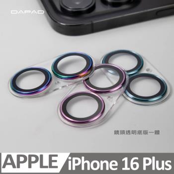 Dapad Apple iPhone 16 Plus 5G ( 6.7 吋 ) 鋁合金鏡頭貼( 透明底版一體 )-( 雙眼 )