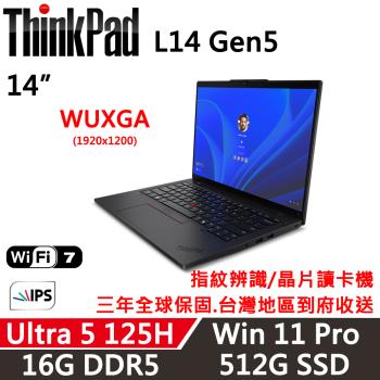 Lenovo聯想 ThinkPad L14 Gen5 14吋 AI PC Ultra 5 125H/16G D5/512G/W11P/三年保