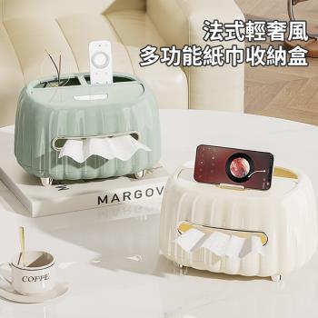 【媽媽咪呀】2入法式面紙盒 桌上型置物盒 手機支架收納盒(抽取式衛生紙盒 紙巾盒 遙控器收納 浴室收納)