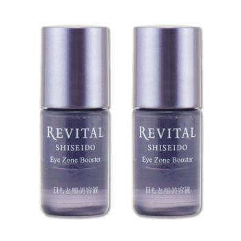 【SHISEIDO 資生堂】莉薇特麗多胺超微無痕精萃 2.8ML x 2