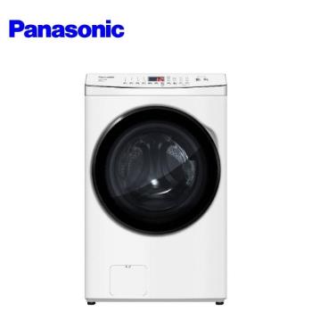 Panasonic國際牌 NA-V150MDH-W 15KG 洗脫烘滾筒洗衣機 晶鑽白