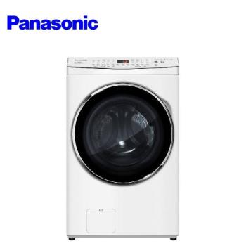Panasonic國際牌 NA-V170MDH-W 17KG 洗脫烘滾筒洗衣機 晶鑽白