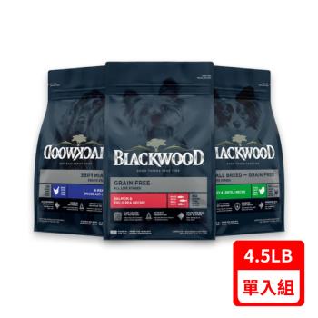 美國BLACKWOOD柏萊富-極鮮無穀系列犬飼料 4.5LB(2.0KG)