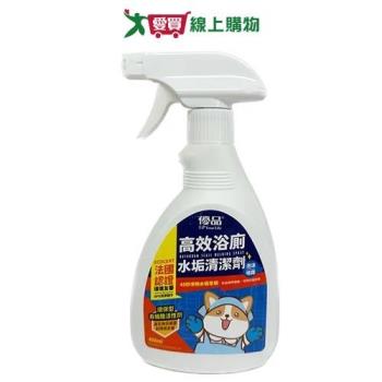 優品高效浴廁水垢清潔劑400ml【愛買】