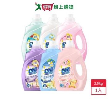 白蘭含熊寶貝馨香精華洗衣精2.5kg【愛買】