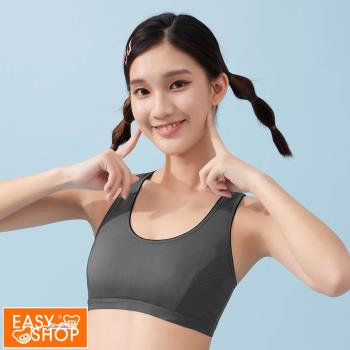 【EASY SHOP】愛運動-吸濕排汗無鋼圈背心式少女運動內衣-沉穩灰
