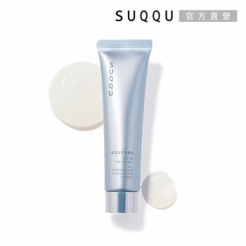 【2024新品】SUQQU 水妍亮采調理凝膠面膜 70g