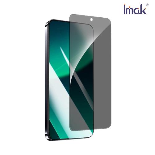 Imak 艾美克 Xiaomi 小米 14T Pro 5G 防窺玻璃貼