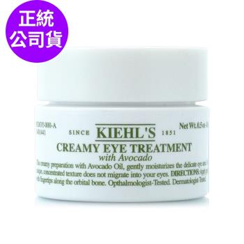 KIEHLS契爾氏 酪梨眼霜28ml (限量加大版) - 正統公司貨