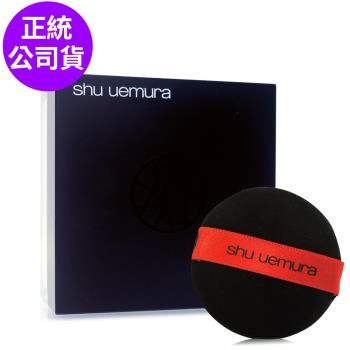SHU UEMURA植村秀 無極限持妝輕蜜粉15g - 任選 (正統公司貨)