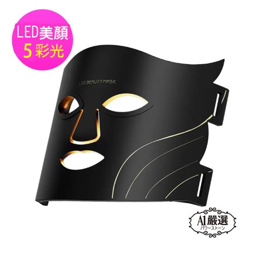 【Obeauty 奧緹】LED彩蝶光子嫩膚面罩電子面膜美容儀(UFS-177)