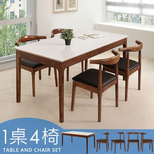 【Homelike】傑克岩板餐桌椅組(一桌四椅)-胡桃色
