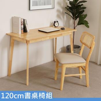 【Homelike】伊諾120cm書桌椅組(一桌一椅)
