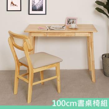 【Homelike】伊諾100cm書桌椅組(一桌一椅)-含組裝