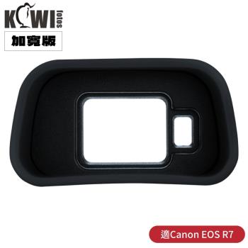 KIWIFOTOS擴充套件版Canon副廠眼罩KE-R7適佳能R7