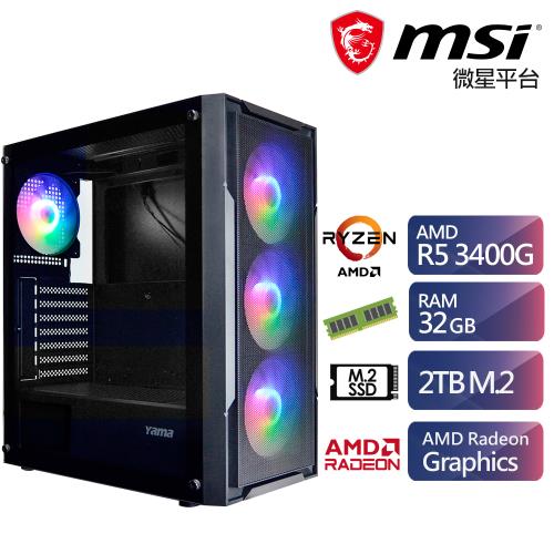 微星A520平台R5四核效能電腦(R5-3400G/32G/2TB)【FE4FHA036A】
