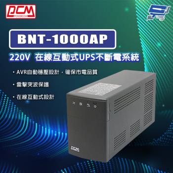 昌運監視器 科風PCM BNT-1000AP 220V 在線互動式UPS不斷電系統