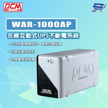 昌運監視器 科風PCM WAR-1000AP 在線互動式UPS不斷電系統