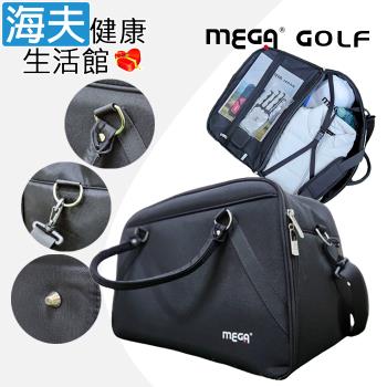 海夫健康生活館 MEGA GOLF 降落傘布料 簡單粗暴高爾夫衣物袋(C0288)