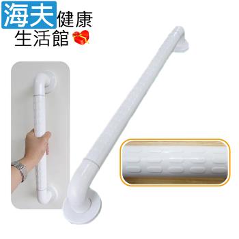 海夫健康生活館 RH-HEF 塑鋼扶手 抗菌止滑 居家安全扶手 29cm(ZHCN1743)
