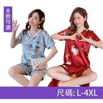 【韓國K.W.】一日爆殺價↘高質感韓國冰絲涼爽V領夏天家居服時尚套裝(休閒套裝/顯瘦/絲綢)
