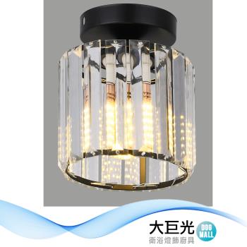 【大巨光】現代風 E27x1 半吸頂燈-小(BM-51809)
