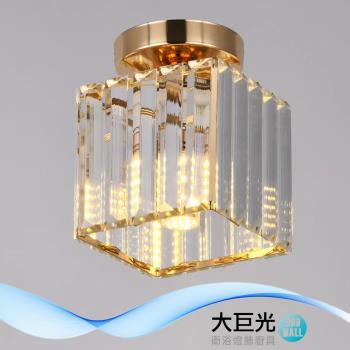【大巨光】現代風 E27x1 半吸頂燈-小(BM-51806)