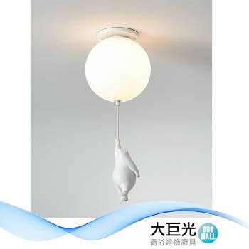 【大巨光】現代風 E27x1 吸頂燈-單燈 維尼熊(BM-51801)